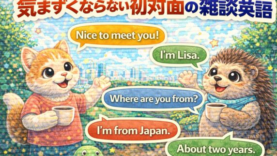 Langmate English Club