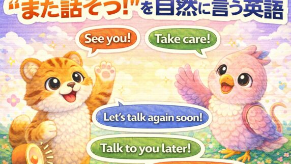 Langmate English Club