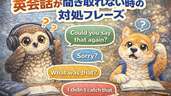 Langmate English Club