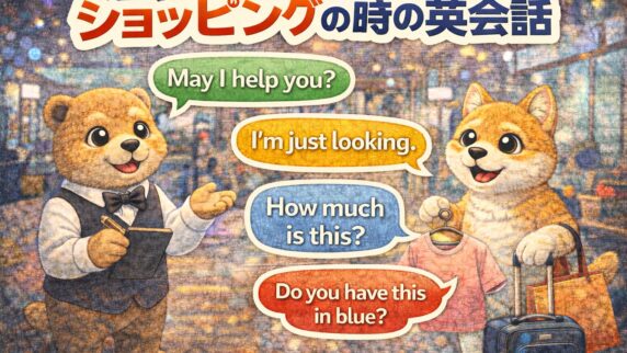 Langmate English Club