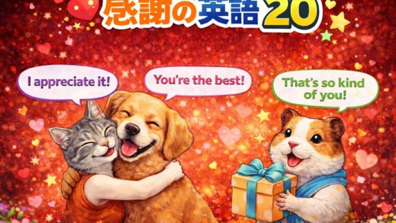 Langmate English Club