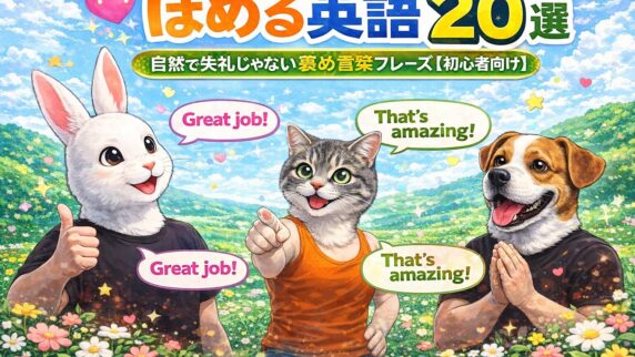 Langmate English Club