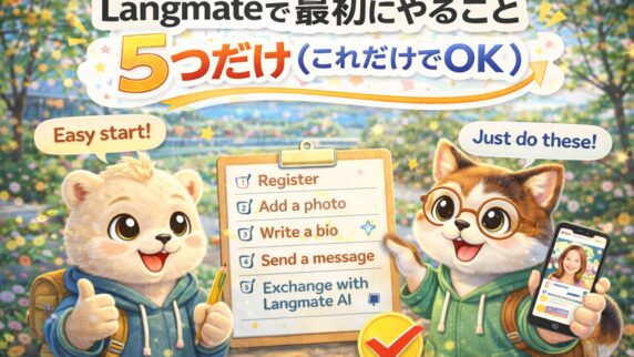 Langmate English Club