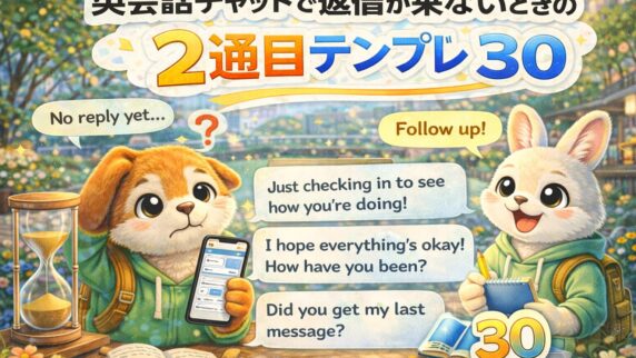 Langmate English Club