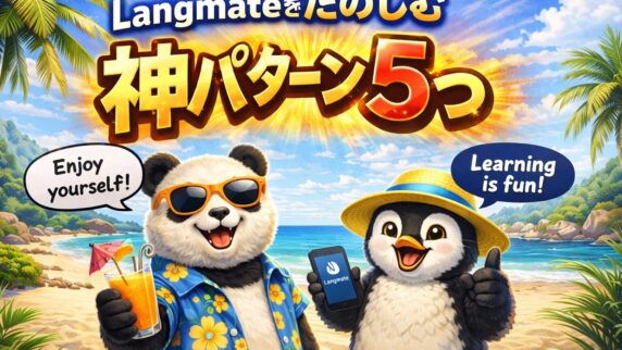 Langmate English Club