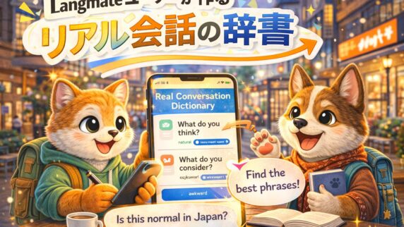 Langmate English Club